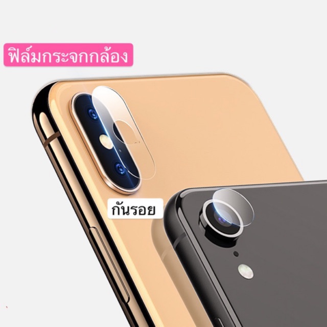 ( F-005 )ฟิล์มกระจกกล้องสำหรับไอโฟน6/6plus/6splus/7/8/7plus/8plus/X/XR/XsMax/ฟิล์มกล้องSamsung เลนส์
