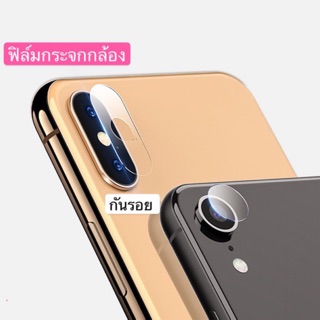 ( F-005 )ฟิล์มกระจกกล้องสำหรับไอโฟน6/6plus/6splus/7/8/7plus/8plus/X/XR/XsMax/ /S8plus/S10/S10e/S10plus/S9//Note8