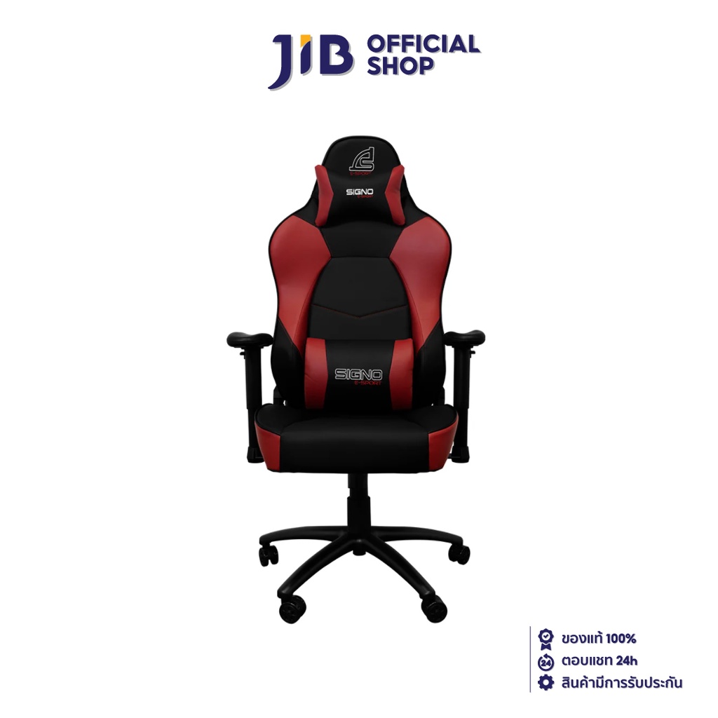 SIGNO GAMING CHAIR (เก้าอี้เกมมิ่ง) E-SPORT BRANCO BLACK-RED (GC-207BR)