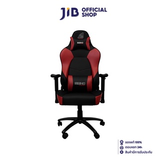 SIGNO GAMING CHAIR (เก้าอี้เกมมิ่ง) E-SPORT BRANCO BLACK-RED (GC-207BR)