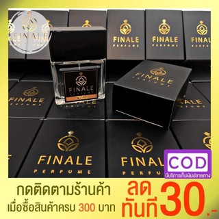 น้ำหอมฟีโรโมนของแท้แน่นอน สำหรับผู้ชาย 50 ml.(มีเก็บเงินปลายทาง) N2145 โค้ด CRAZY888 ลดเลย 50%