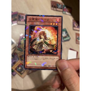 [Yugioh ยูกิโอ] DT12-JP013 - Hiita the Fire Charmer ชามเม่อไฟ