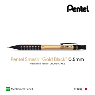 Pentel Smash "Gold Black" 0.5mm Mechanical Pencil - ดินสอกดเพนเทลสแมช