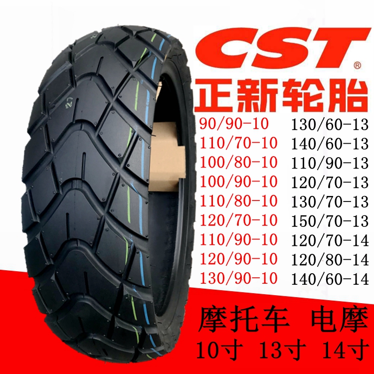 ยางมอเตอร ไซค 10 ถ กท ส ด พร อมโปรโมช น ก พ 21 Biggo เช คราคาง ายๆ