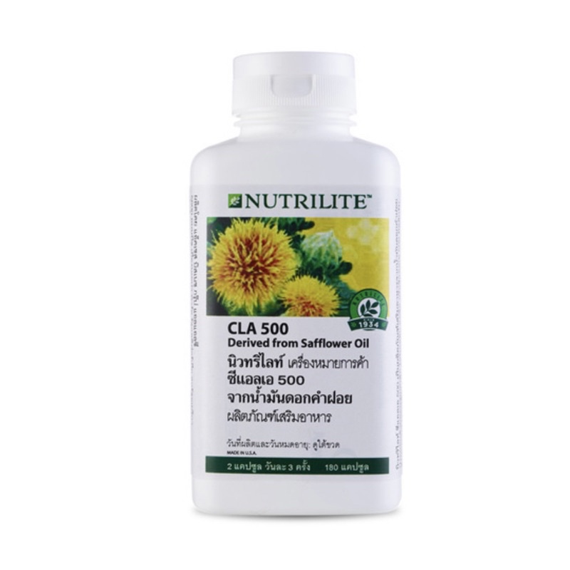 ของแท้/ช็อปไทย‼️ CLA 500 Nutrilite Amway ซีแอลเอ 500 นิวทริไลท์ แอมเวย์ น้ำมันดอกคำฝอย