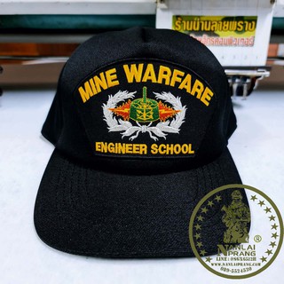 หมวกแก๊ป MINE WARFARE สีดำ