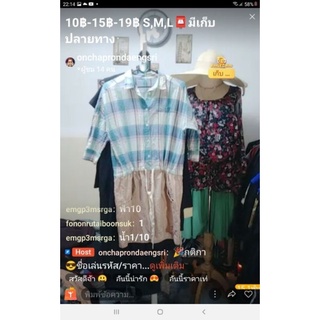 ลิงค์สำหรับสั่งซื้อสินค้าในไลฟ์สด