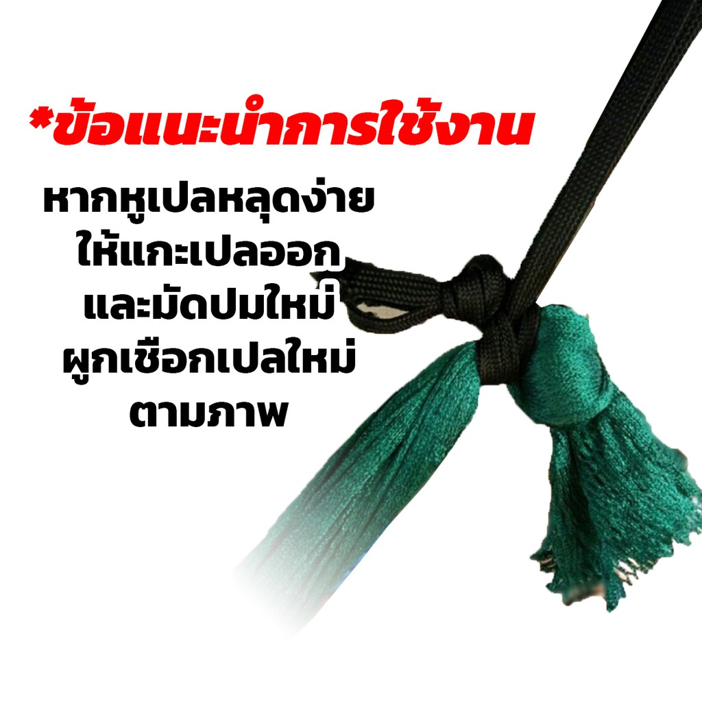 เปล เปลญวน ผ้านิ่ม เนื้อเหนียว มีรูระบายอากาศ เปล เปลนอน เปลไกว เปลญวนผู้ใหญ่ เปลนอนผู้ใหญ่ เปลผ้า เปลตาข่าย ราคา ถูกที่สุด ดีลบีเคเค แกลเลอรีภาพที่ 7