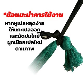 เปล เปลญวน ผ้านิ่ม เนื้อเหนียว มีรูระบายอากาศ เปล เปลนอน เปลไกว เปลญวนผู้ใหญ่ เปลนอนผู้ใหญ่ เปลผ้า เปลตาข่าย
