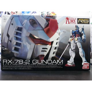 RG 01 1/144 : RX-78-2 Gundam