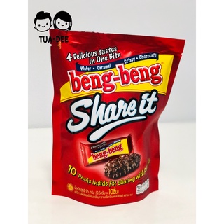 Beng Beng Share It (ขนมเวเฟอร์ เบง เบง เเชร์อิท) 1ห่อ บรรจุ 10ชิ้น