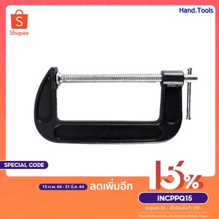 C-CLAMP 8นิ้ว ซีแคมป์ OKURA อย่างดี