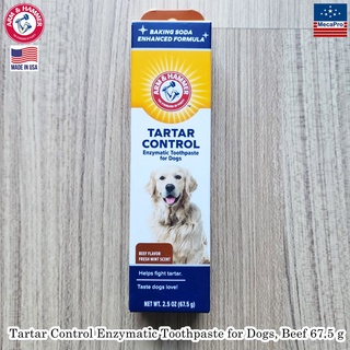 Arm &amp; Hammer® Tartar Control Enzymatic Toothpaste for Dogs, Beef 67.5 g ยาสีฟันลดกลิ่นปาก สำหรับสุนัข รสเนื้อ ยาสีฟัน