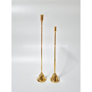 ด้ามชนวน ที่ต่อเทียน  ด้ามต่อเทียนชนวน เทียนชนวน ทองเหลือง ยาว 15/18  นิ้ว  พร้อมส่ง