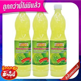 รวมรส น้ำมะนาว 700 มล. x 3 ขวด Ruamros Lemon Juice 700 ml x 3 bottles