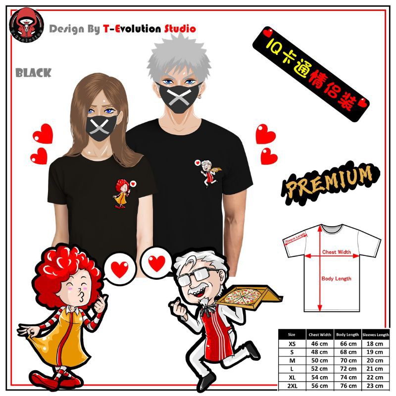 เสื้อยืดคู่รัก Mcd Grandpa & Kfc