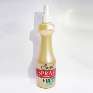 Caring Spray Fix สเปรย์จัดแต่งทรงผม สเปรย์ฉีด 220ml.