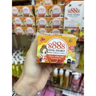 8888 Total Double White Underarm Cream 30g.ครีมรักแร้ขาว