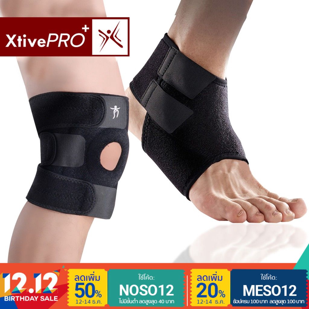 [Exclusive Shopee] - XtivePro Super Support set ผ้ารัดหัวเข่า ผ้าพันข้อเท้า ป้องกันอาการบาดเจ็บ สำหร