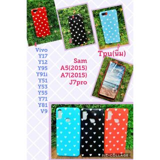 Tpuนิ่มรุ่นSam
A5(2015)
A7(2015)
J7pro Vivo
Y17
Y12
Y95
Y91i 
Y51
Y53
Y55
Y71
Y81
V9