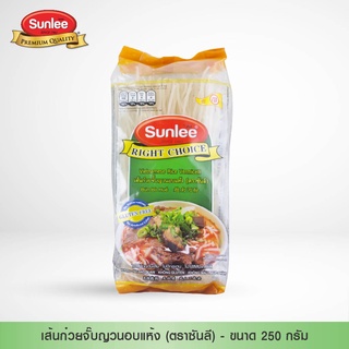 Sunlee เส้นก๋วยจั๊บญวนอบแห้ง (ตราซันลี) 250 กรัม Vietnamese Rice Vermicelli   (Sunlee Brand) 250 g