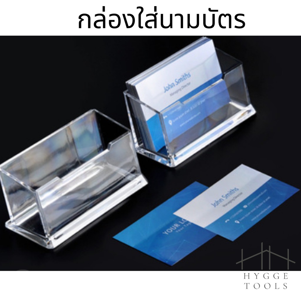 กล่องใส่นามบัตร แนวนอน ที่ใส่นามบัตร อะคริลิค คุณภาพดี หนา 3 มม.
