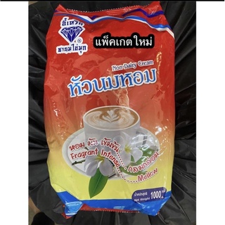 หัวนมหอม ยี่ห้ออีเหวิน รุ่น450ก.และ1000ก.