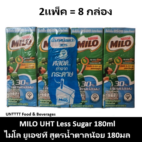 [2แพ็ค] MILO UHT Less Sugar 180ml ไมโล ยูเอชที สูตรน้ำตาลน้อย 180 มล x 8กล่อง