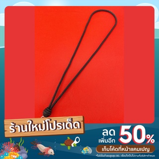 สร้อยคอเชือกเทียนถัก 1 ห่วงหน้า สปริงก้ามปู ขนาด สร้อยคอหนา 4 mm