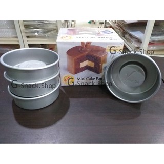 พิมพ์อบเค้ก4ชิ้น mini cack pan(SPF055)