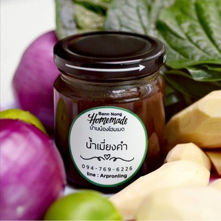 น้ำ​เมี่ยง​คำ​สูตร​โบราณ​ บ้านน้องโฮมเมด​ (ขวดแก้ว)​ ขนาด​ 2…