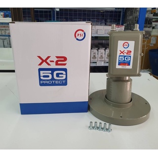 LNB PSI X-2 5G Protect (ป้องกันคลื่น 5G รบกวนสัญญาณทีวีดาวเทียม) C-BAND