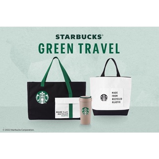 Starbucks Green Travel กระเป๋า แก้ว คอลเลคชั่นรักษ์โลก