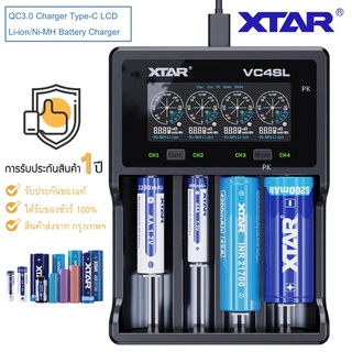 เครื่องชาร์จถ่าน XTAR VC4SL แท้ 100% รองรับแบต 14500 18650 26650 18350 25500 18700 และอื่นๆ