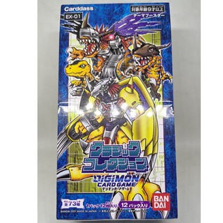 Digimon Card game : ชุด CLASSIC COLLECTION[EX-01] (กล่องสุ่มการ์ดดิจิม่อนกล่องเล็ก)