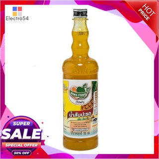 ติ่งฟง น้ำสควอช สับปะรด 760 มิลลิลิตรน้ำอัดลมและน้ำหวานDing Fong Pineapple Squash 760 ml