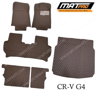 MatPro พรมปูพื้นเข้ารูป5D 6D Premium Fitted Leather Car Mats สำหรับรถรุ่น  HONDA CRV G4 ปี2012-2016