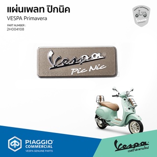 [2H004108] สติกเกอร์ โลโก้ VESPA Primavera Pic Nic ของแท้ เบิกศูนย์