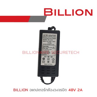 ADAPTOR 48V 2A BY BILLIONAIRE SECURETECH