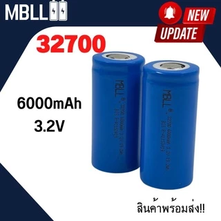 แบตเตอรี่ ลิเธียมฟอสเฟส MBLL 32700 (32650) Lifepo4 3.2V 6000mah สินค้าพร้อมส่ง ของใหม่มือ1