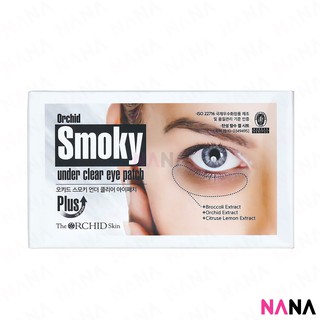 The Orchid Skin Orchid Smoky Under Clear Eye Patch (10 pairs) [Plus Upgrade] อายมาส์ก สูตรใหม่บำรุงเข้มข้น ลดใต้ตาหมองคล้ำ และทำให้ดูไบรท์ขึ้น แถมยังช่วยลดถุงใต้ตา 10 ชิ้น 5 คู่