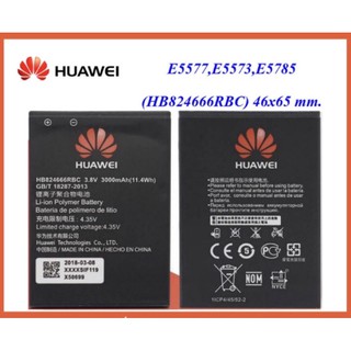 แบตเตอรี่ Pocket WiFi Huawei E5577,E5577s,E5785(HB824666RBC) 4.6x6.5 cm.