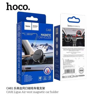 Hoco CA81 Air Magnetic Car Holder ที่ติดมือถือระบบแม่เหล็กแบบติดช่องแอร์