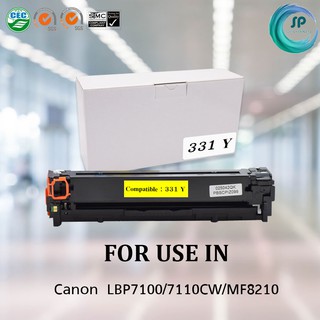 ตลับหมึกเลเซอร์เทียบเท่า CANON Cartridge 331 Y สีเหลือง สำหรับเครื่องพิมพ์ Canon LBP7100/7110CW/MF8210