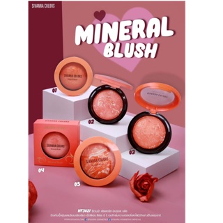 ❤️❤️ MINERAL  BLUSH: HF3021 ❤️❤️ ซีเวนน่า คัลเลอร์ส มิเนรอล บลัช