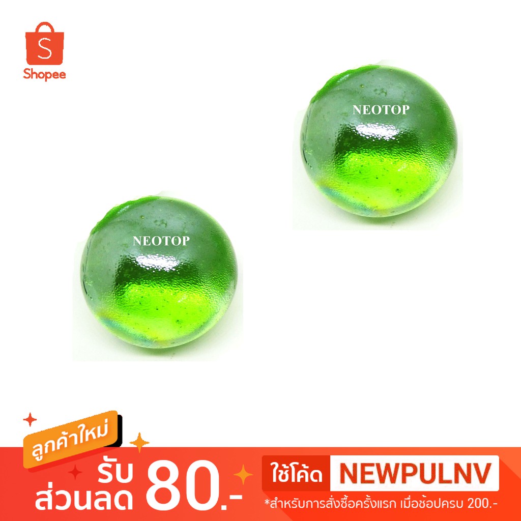 ลูกแก้วกลมจัมโบ้ 35มม. เกรดบี(มีตำหนิ) สีเขียว แพค2ลูก - neotop