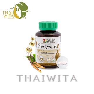 ผลิต 05/2023 คอร์ดิเซพส์ วี ขาวละออ 36 แคปซูล Cordyceps V ของแท้ 💯