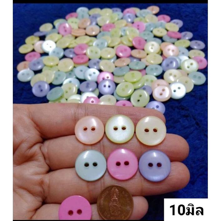 กระดุมพลาสติกขนาด 1 cm สีพาสเทล 50 เม็ด20 บาท สีตัวจริงอาจจะเข้มกว่าในตัวอย่างค่ะ กระดุมใสดอกไม้ กระดุม1.5