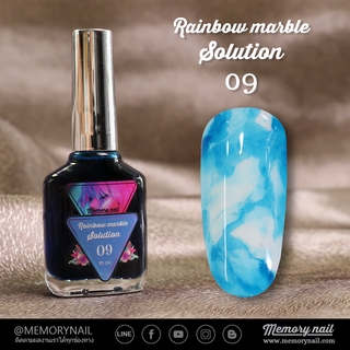 น้ำยาหินอ่อน Rainbow marble Solution รหัส 09 สีฟ้า