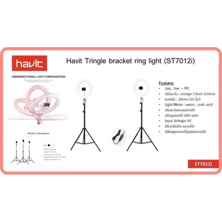 Havit ขาตั้ง พร้อมไฟไลฟ์สด ปรับไฟได้ ไฟสว่าง